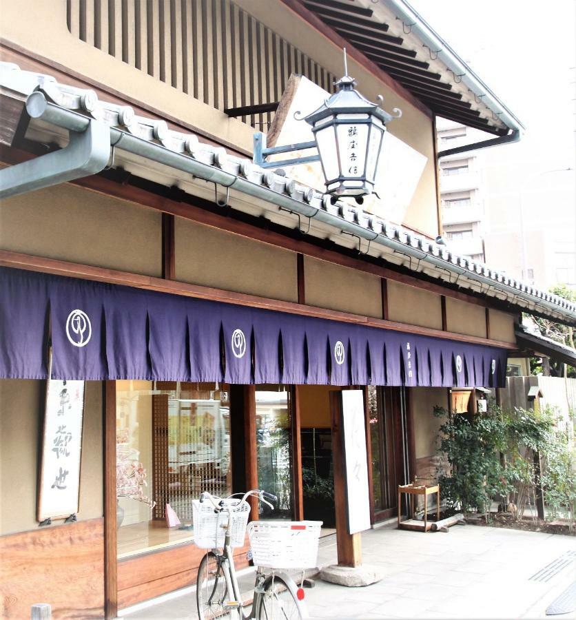 Kyoto Yoshii House Quioto Exterior foto